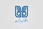 اطلاعیه شروع به کار سامانه حضور و غیاب